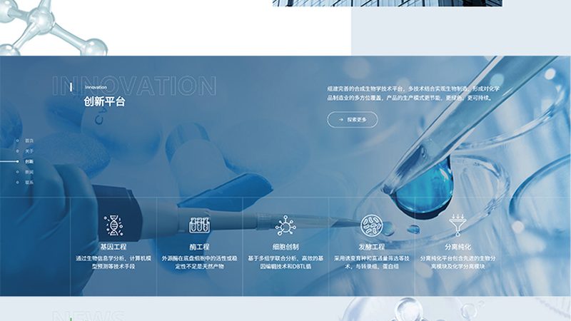生物医药外包设备选型：型号与尺寸如何匹配？**