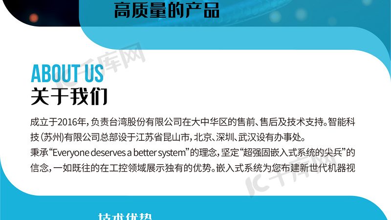 CDMO技术平台排名背后的考量因素