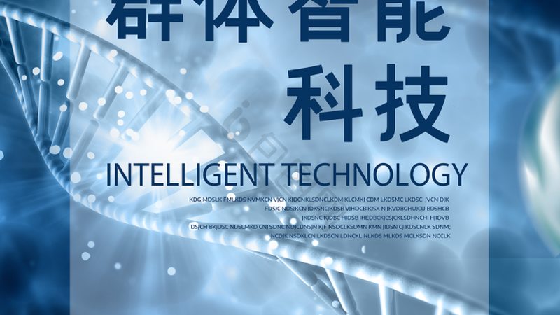 生物试剂耗材：揭秘十大品牌背后的秘密**